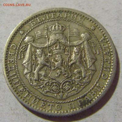 1 лев 1925 Болгария №2 08.01.24 22:00 М - CIMG3725.JPG