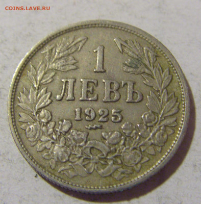 1 лев 1925 Болгария №2 08.01.24 22:00 М - CIMG3723.JPG