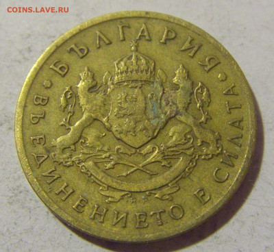 50 стотинок 1937 Болгария №1 08.01.24 22:00 М - CIMG3729.JPG