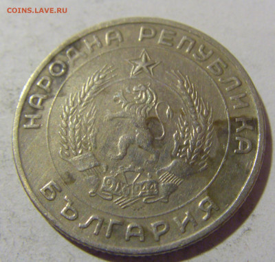 50 стотинок 1959 Болгария №1 08.01.24 22:00 М - CIMG3732.JPG