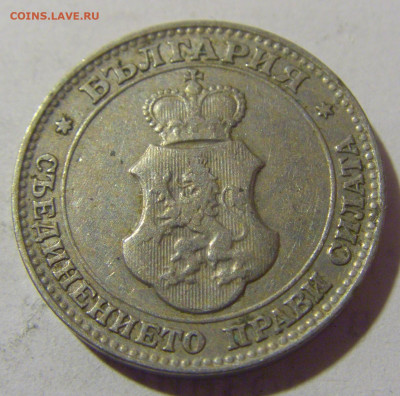 20 стотинок 1912 Болгария №1 08.01.24 22:00 М - CIMG3741.JPG
