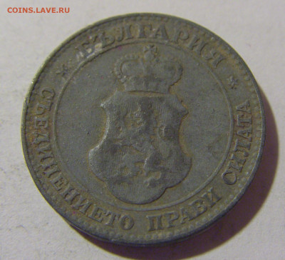 20 стотинок 1917 Болгария №1 08.01.24 22:00 М - CIMG3745.JPG