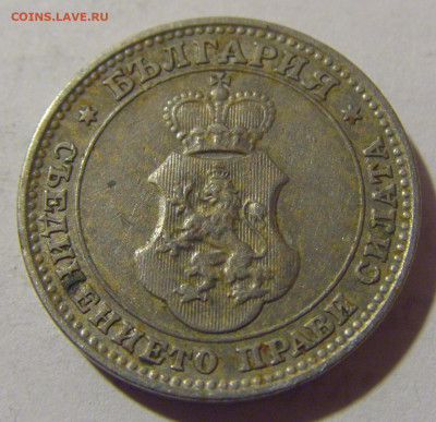 10 стотинок 1913 Болгария №1 08.01.24 22:00 М - CIMG3753.JPG