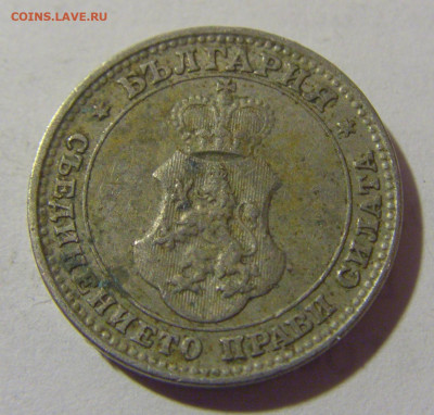 10 стотинок 1912 Болгария №2 08.01.24 22:00 М - CIMG3756.JPG