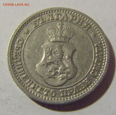 5 стотинок 1913 Болгария №1 08.01.24 22:00 М - CIMG3769.JPG