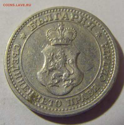 5 стотинок 1913 Болгария №2 08.01.24 22:00 М - CIMG3773.JPG