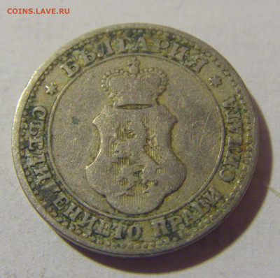 5 стотинок 1906 Болгария №1 08.01.24 22:00 М - CIMG3777.JPG