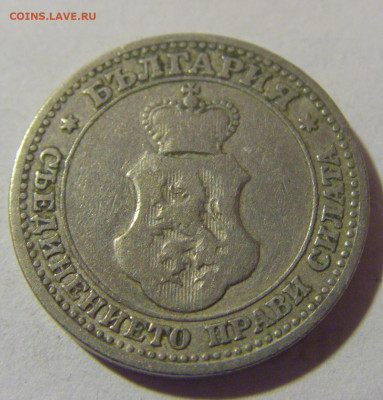 5 стотинок 1906 Болгария №2 08.01.24 22:00 М - CIMG3781.JPG