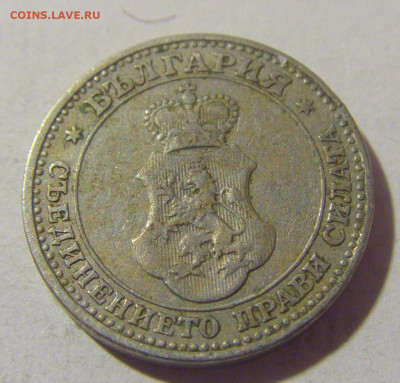 5 стотинок 1912 Болгария №1 08.01.24 22:00 М - CIMG3785.JPG