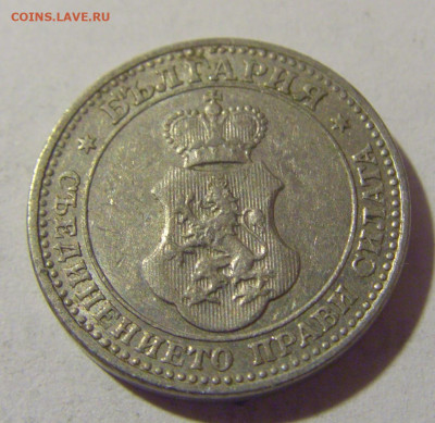 5 стотинок 1912 Болгария №2 08.01.24 22:00 М - CIMG3789.JPG