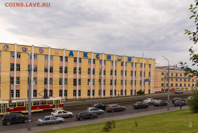 Фалеристика предприятий Удмуртии - Axion - 2
