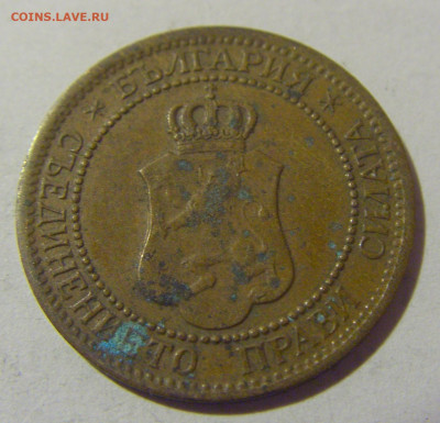 2 стотинки 1912 Болгария №1 08.01.24 22:00 М - CIMG3793.JPG
