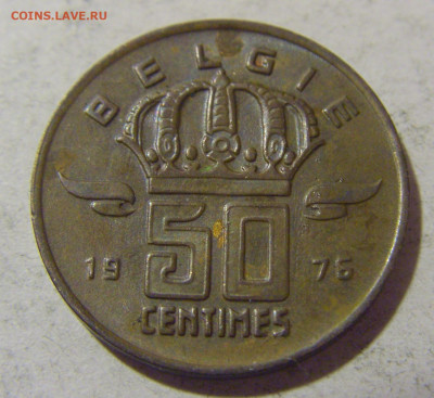50 сантим 1976 Бельгия №1 08.01.24 22:00 М - CIMG3815.JPG
