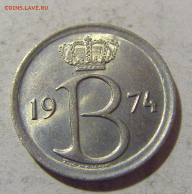 25 сантим 1974 Бельгия №1 08.01.24 22:00 М - CIMG3821.JPG