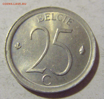 25 сантим 1974 Бельгия №1 08.01.24 22:00 М - CIMG3819.JPG