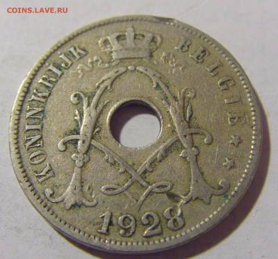 25 сантим 1928 Бельгия №1 08.01.24 22:00 М - CIMG3833.JPG