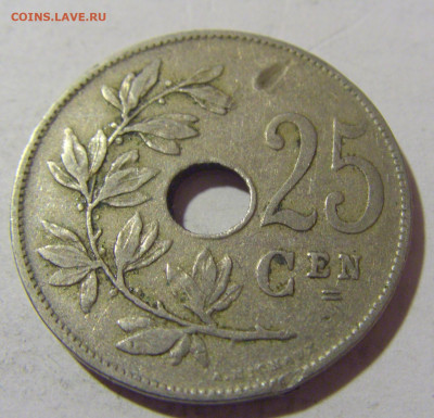 25 сантим 1928 Бельгия №1 08.01.24 22:00 М - CIMG3831.JPG
