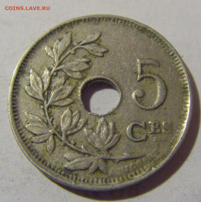 5 сантим 1922 Бельгия №1 08.01.24 22:00 М - CIMG3847.JPG