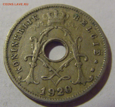 5 сантим 1920 Бельгия №1 08.01.24 22:00 М - CIMG3853.JPG