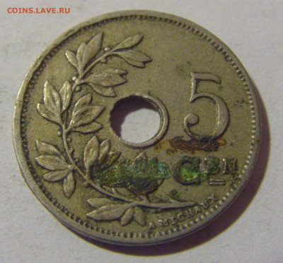 5 сантим 1920 Бельгия №1 08.01.24 22:00 М - CIMG3851.JPG