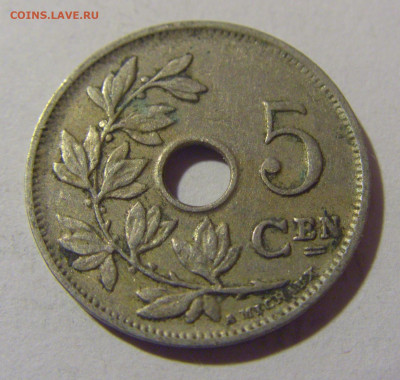 5 сантим 1927 Бельгия №1 08.01.24 22:00 М - CIMG3855.JPG