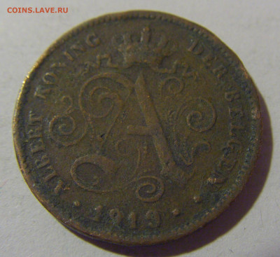2 сантима 1919 Бельгия №1 08.01.24 22:00 М - CIMG3865.JPG