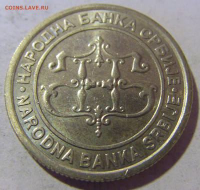 10 динар 2003 Сербия №1 08.01.24 22:00 М - CIMG3873.JPG