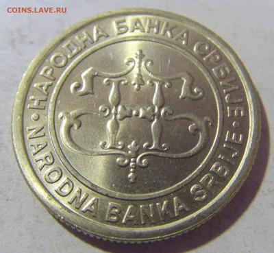 10 динар 2003 Сербия №2 08.01.24 22:00 М - CIMG3877.JPG