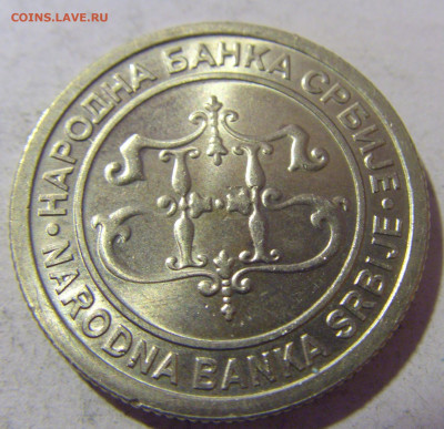 5 динар 2003 Сербия №2 08.01.24 22:00 М - CIMG3885.JPG