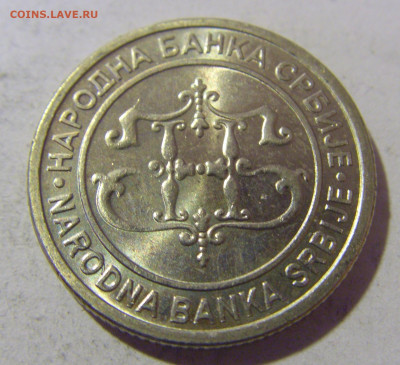 2 динара 2003 Сербия №1 08.01.24 22:00 М - CIMG3889.JPG