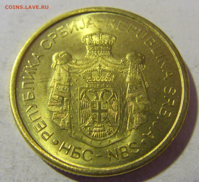 2 динара 2016 Сербия №1 08.01.24 22:00 М - CIMG3893.JPG