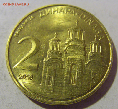 2 динара 2016 Сербия №1 08.01.24 22:00 М - CIMG3891.JPG