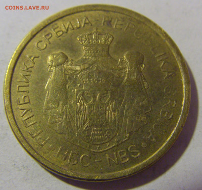 5 динара 2021 Сербия №1 08.01.24 22:00 М - CIMG3901.JPG