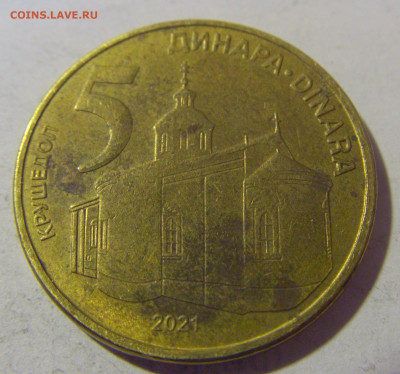 5 динара 2021 Сербия №1 08.01.24 22:00 М - CIMG3899.JPG