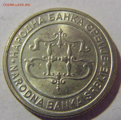 1 динар 2003 Сербия №1 08.01.24 22:00 М - CIMG3905.JPG