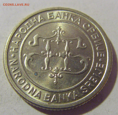 1 динар 2003 Сербия №2 08.01.24 22:00 М - CIMG3909.JPG