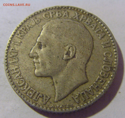 2 динара 1925 Сербия №1 08.01.24 22:00 М - CIMG3917.JPG