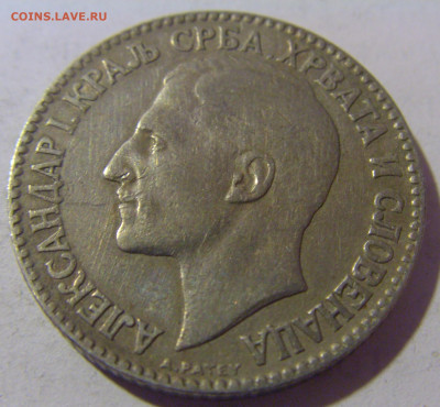 2 динара 1925 Сербия №2 08.01.24 22:00 М - CIMG3921.JPG