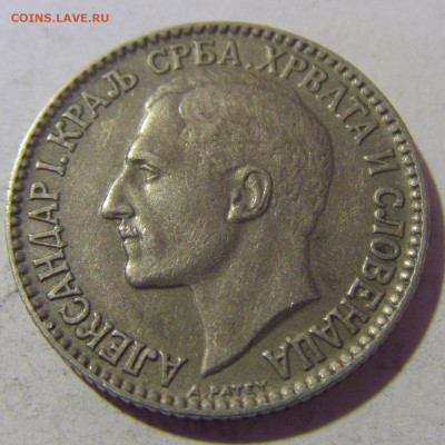 1 динар 1925 молния Сербия №1 08.01.24 22:00 М - CIMG3925.JPG