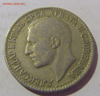 1 динар 1925 без молнии Сербия №1 08.01.24 22:00 М - CIMG3933.JPG