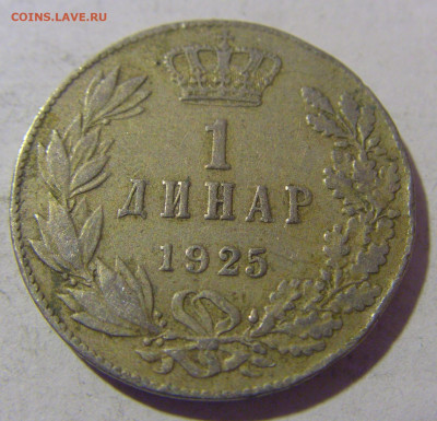 1 динар 1925 без молнии Сербия №1 08.01.24 22:00 М - CIMG3931.JPG