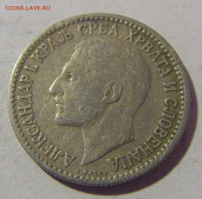 50 пара 1925 Сербия №1 08.01.24 22:00 М - CIMG3941.JPG