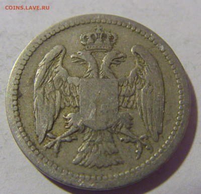 10 пара 1884 Сербия №1 08.01.24 22:00 М - CIMG3945.JPG