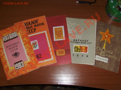 Каталоги почтовых марок - HPIM2323.JPG