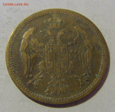 2 пара 1904 Сербия №1 08.01.24 22:00 М - CIMG3953.JPG