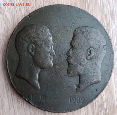 Настольная медаль 100 лет министерства финансов. - 2