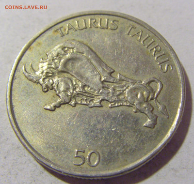 50 толар 2003 Словения №1 08.01.24 22:00 М - CIMG3967.JPG