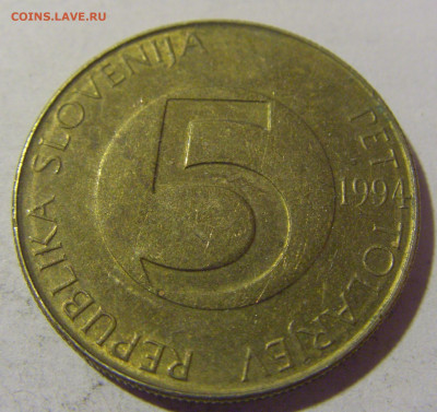 5 толар 1994 Словения №1 08.01.24 22:00 М - CIMG4009.JPG
