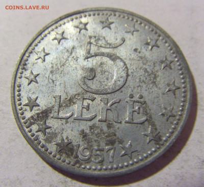 5 лек 1957 Албания №2 08.01.24 22:00 М - CIMG4033.JPG