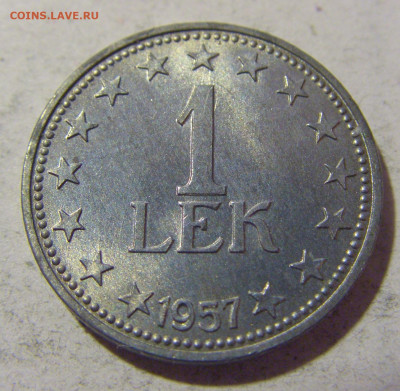 1 лек 1957 Албания №2 08.01.24 22:00 М - CIMG4041.JPG